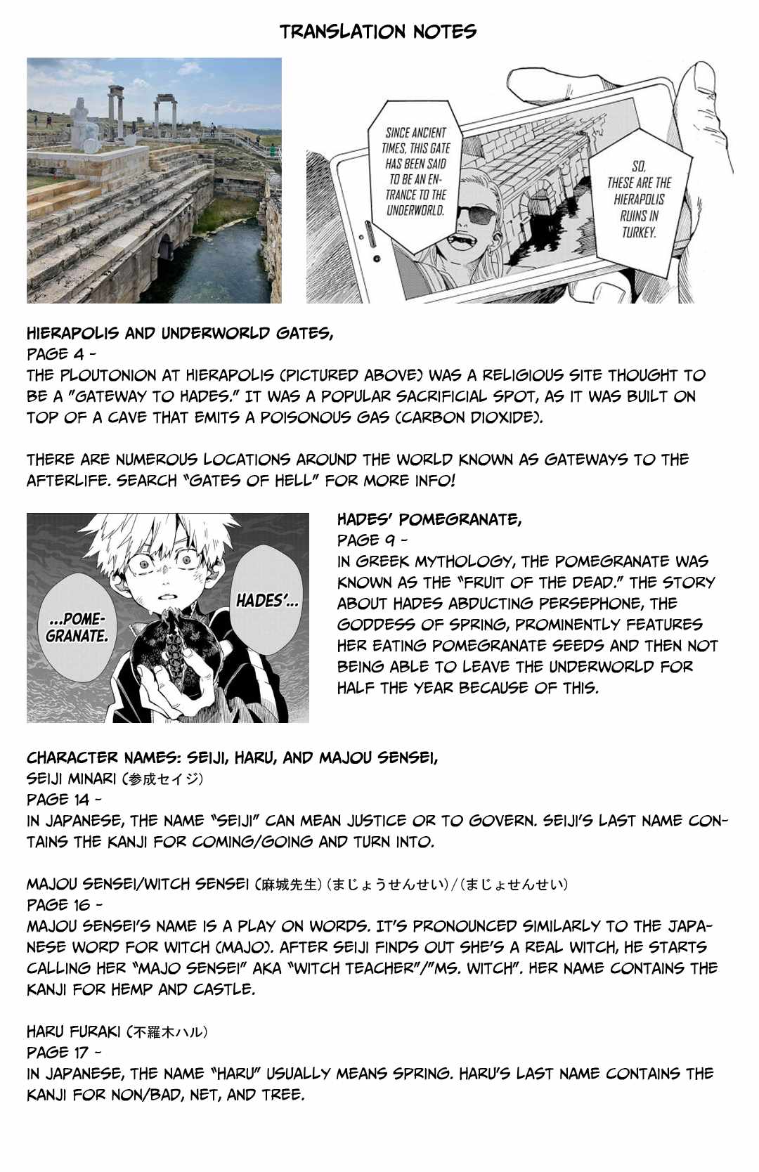 Meiou no Zakuro Chapter 1 74